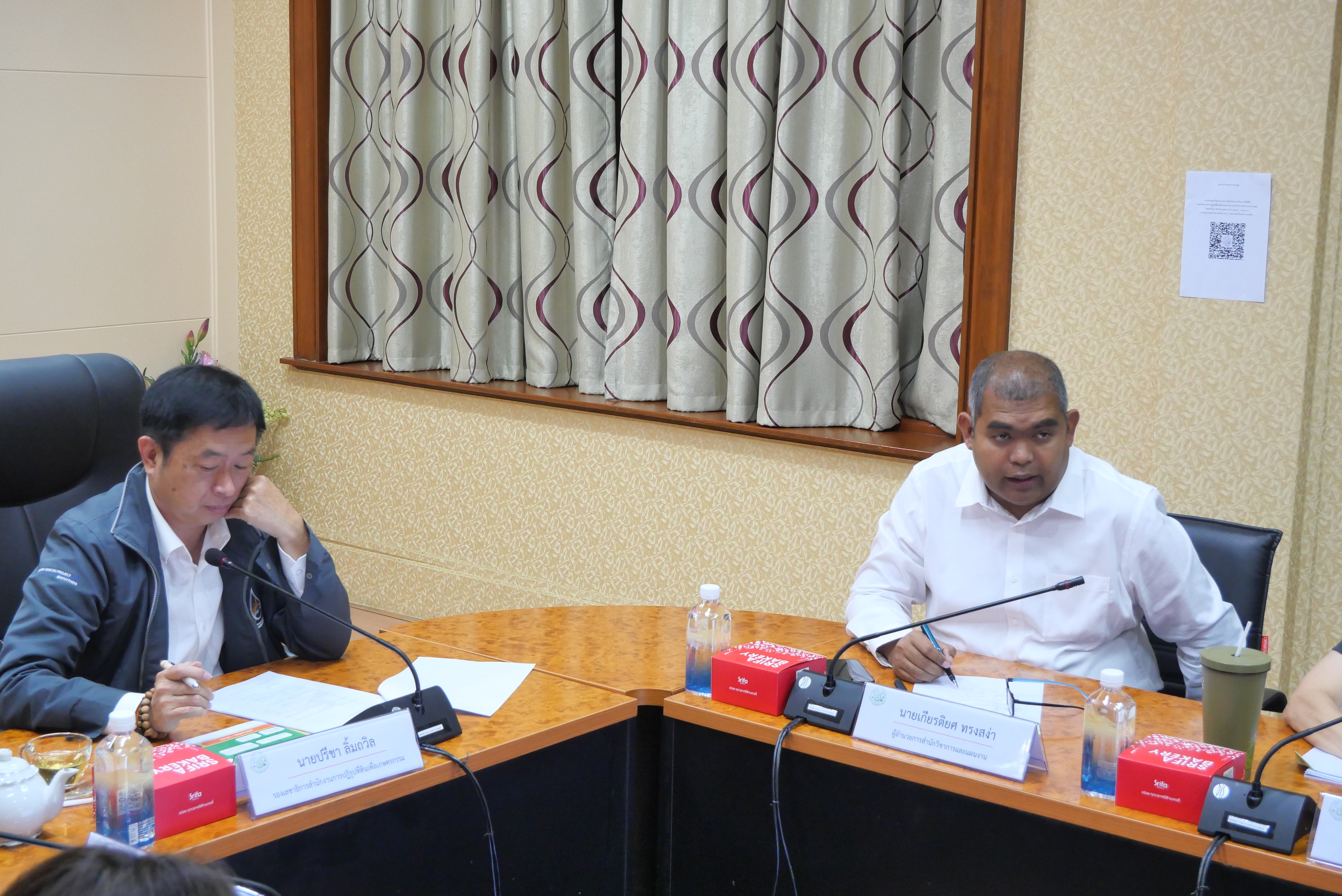 title - ส.ป.ก. ประชุมหารือแนวทางการจัดทำโครงการด้านการจัดที่ดิน ประจำปีงบประมาณ พ.ศ. 2570 